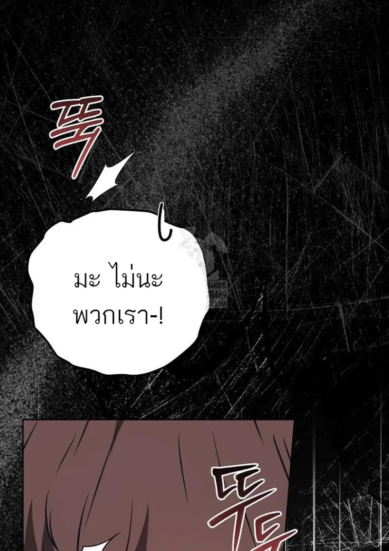 หน้า 111 จาก 152