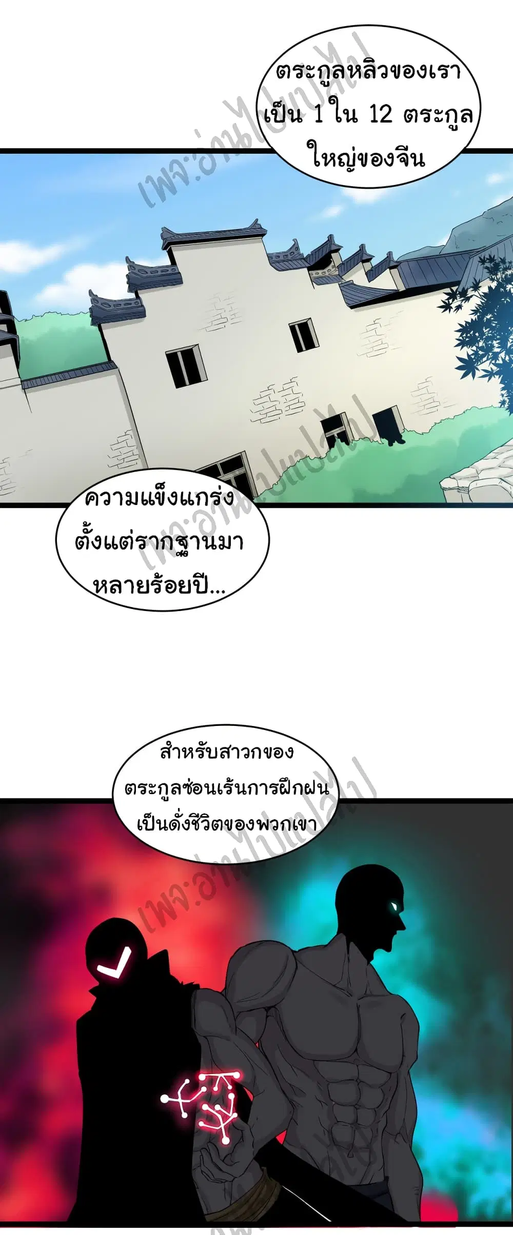 หน้า 24 จาก 37