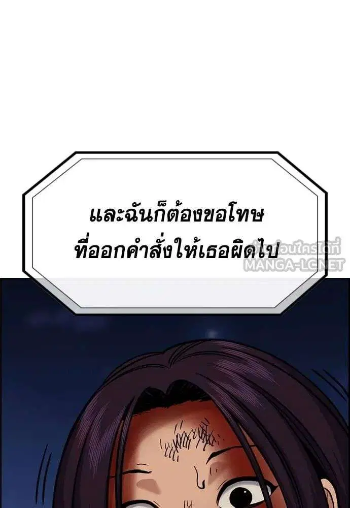 หน้า 99 จาก 128