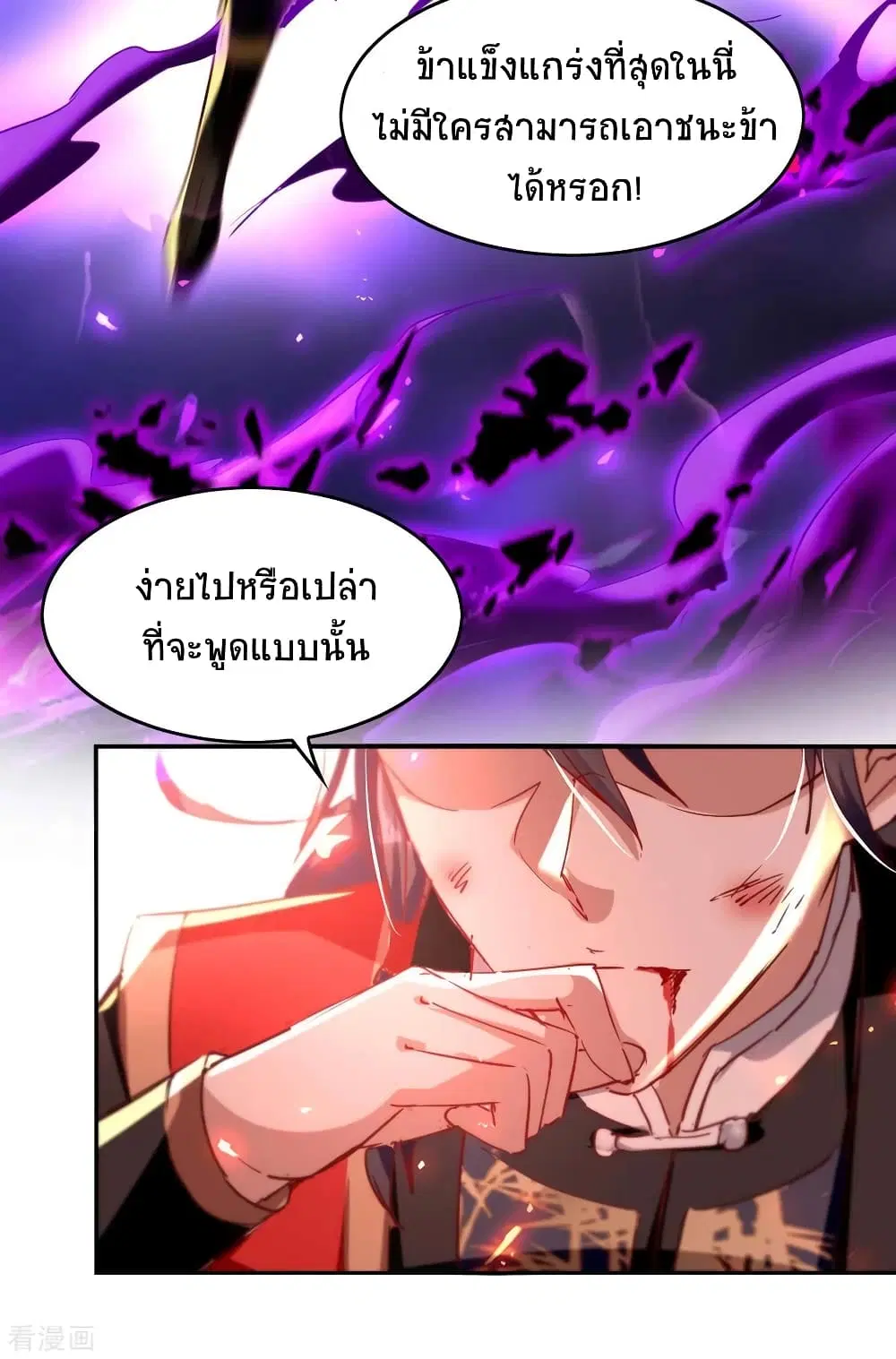 หน้า 21 จาก 33