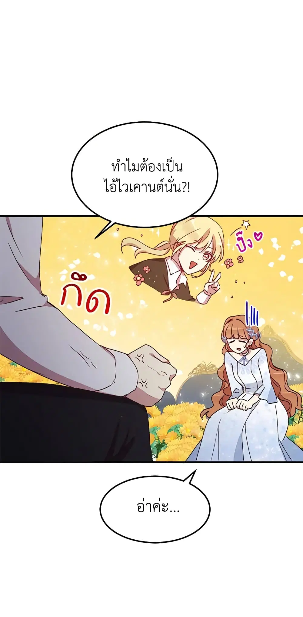 หน้า 12 จาก 46