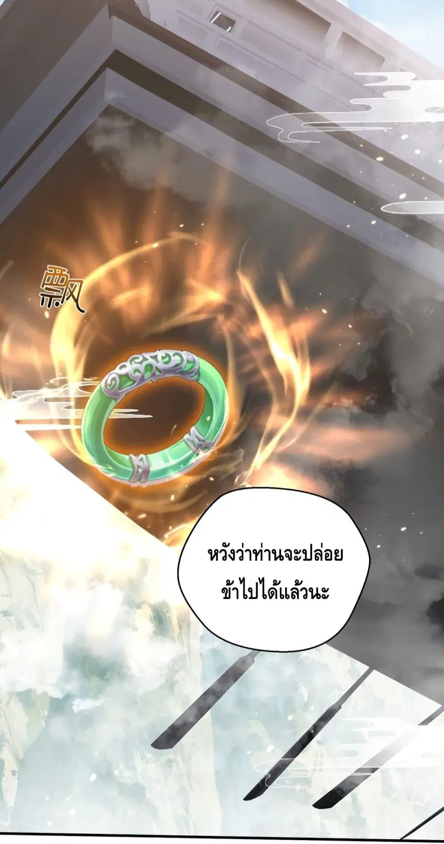 หน้า 22 จาก 39