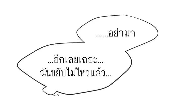 หน้า 85 จาก 103
