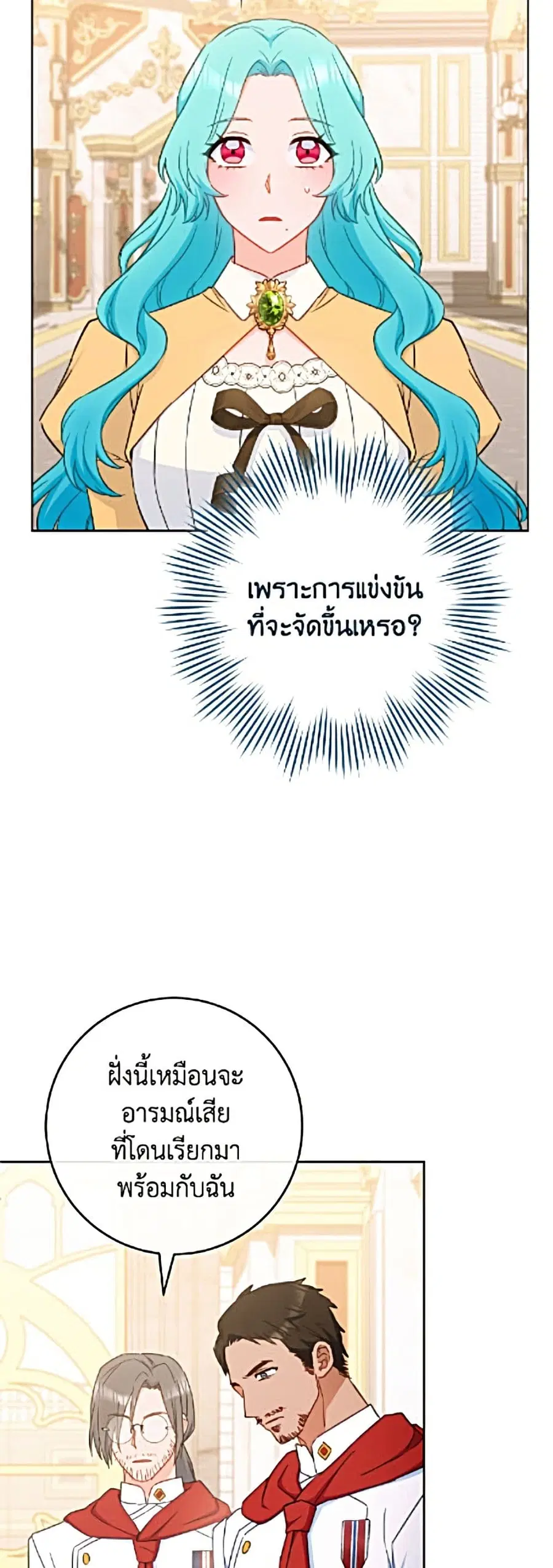 หน้า 22 จาก 52