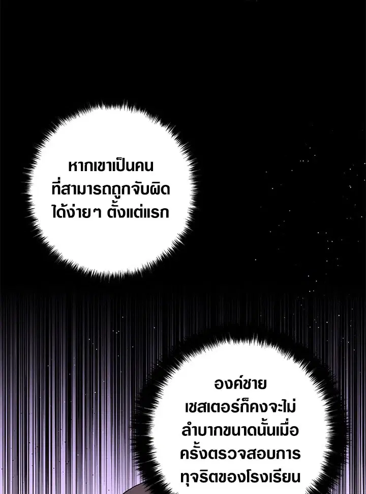หน้า 14 จาก 109
