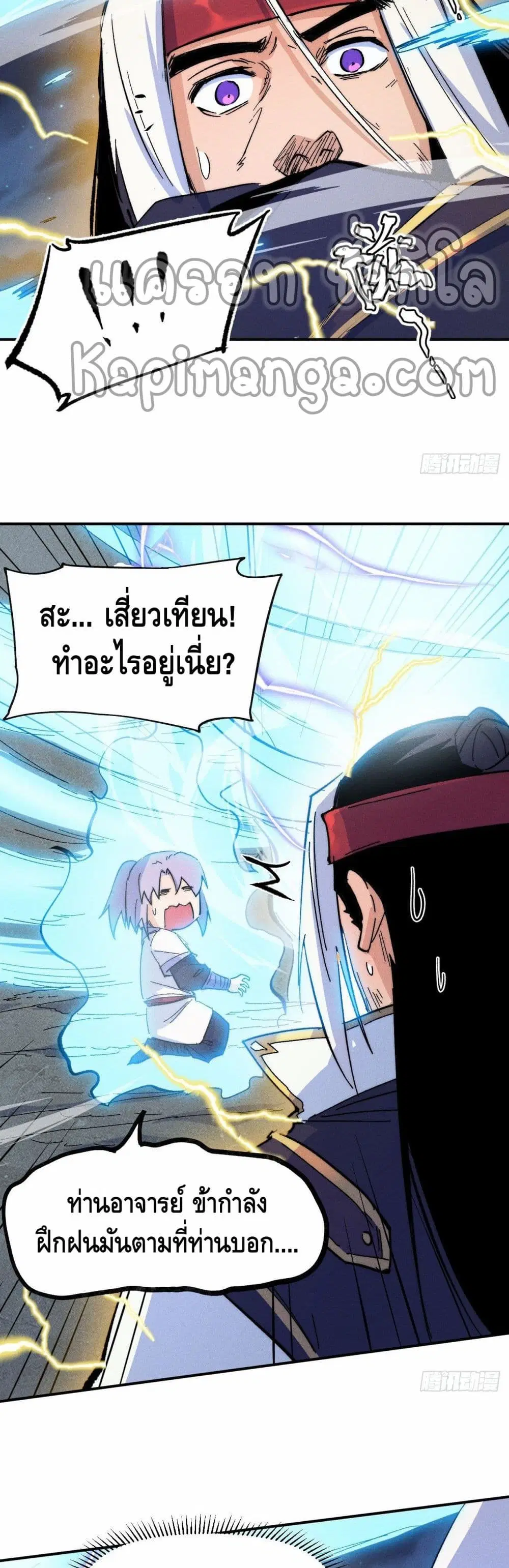 หน้า 17 จาก 27