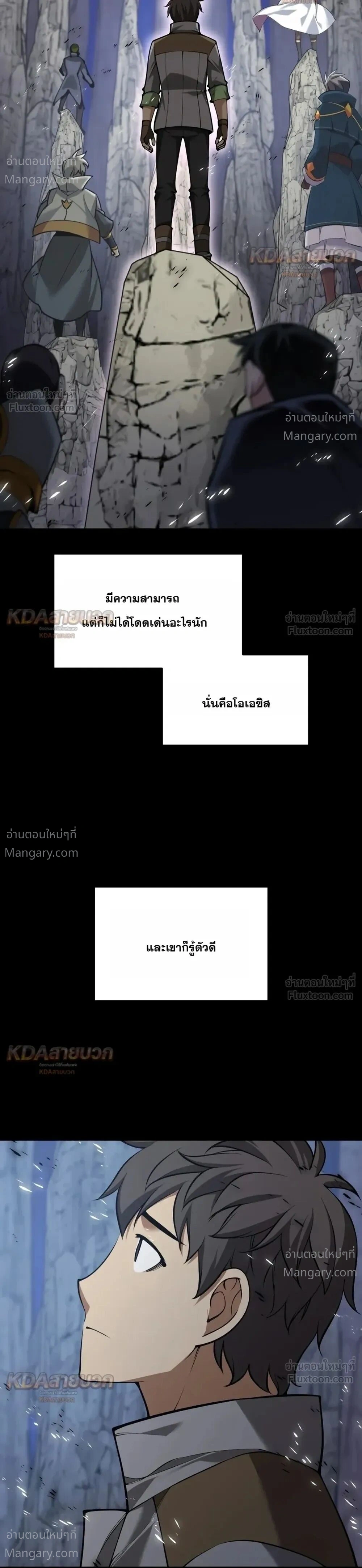 หน้า 14 จาก 45