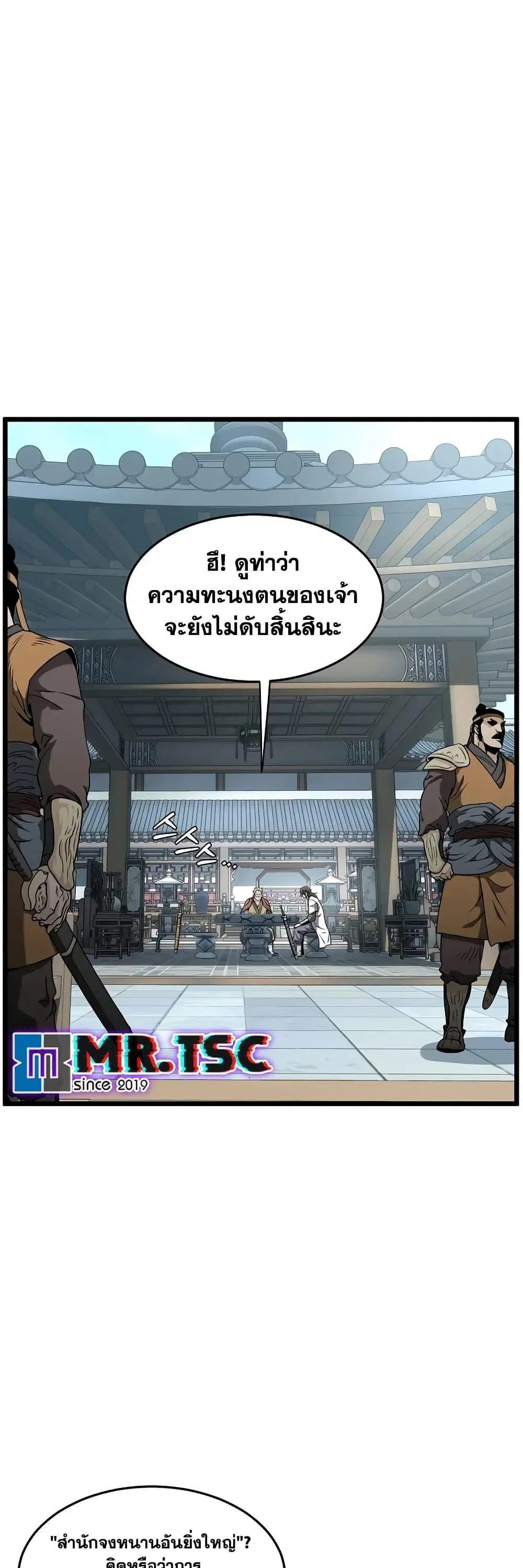 หน้า 22 จาก 50
