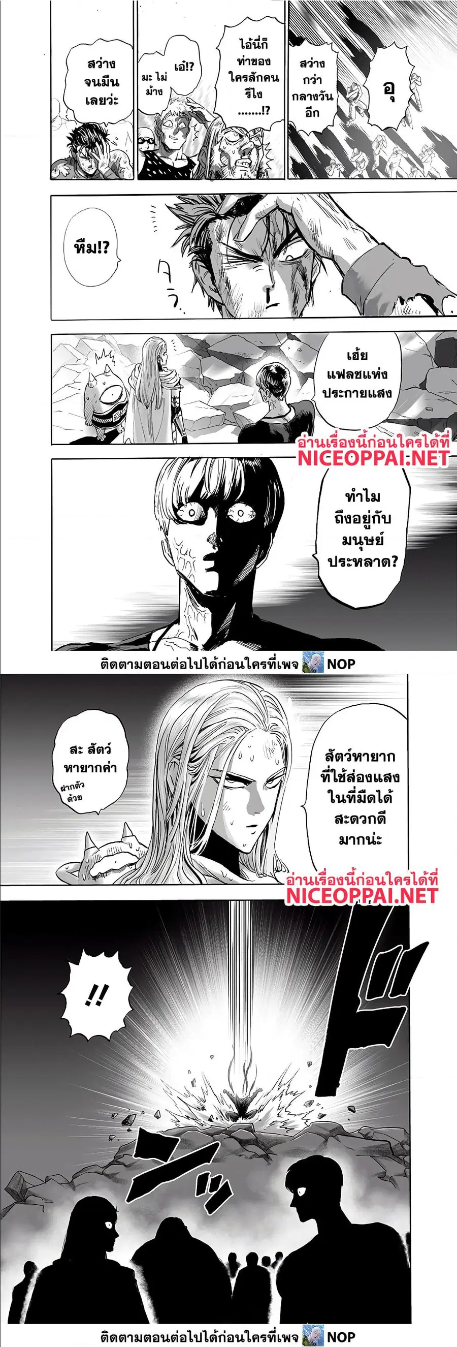 หน้า 9 จาก 14
