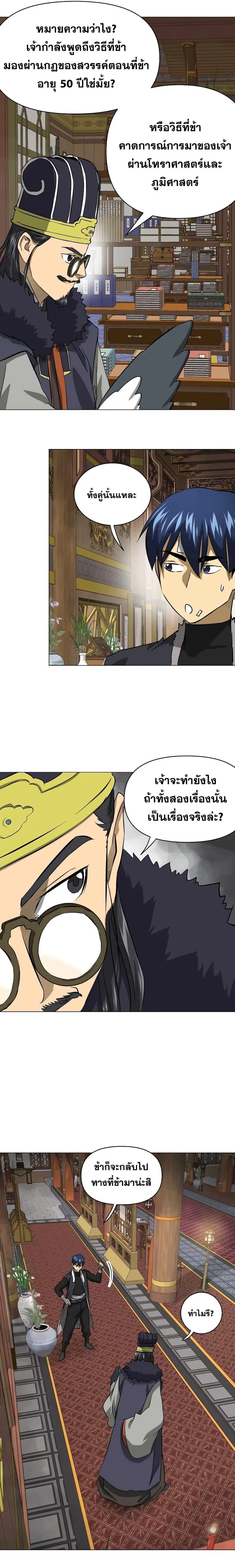 หน้า 28 จาก 44