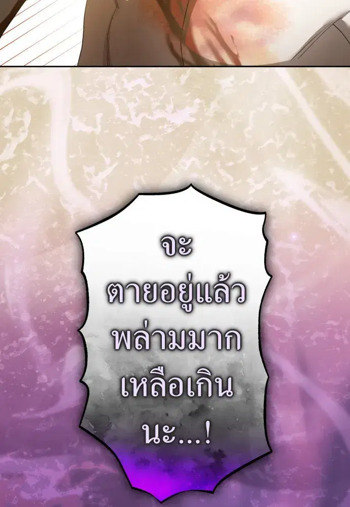 หน้า 71 จาก 174