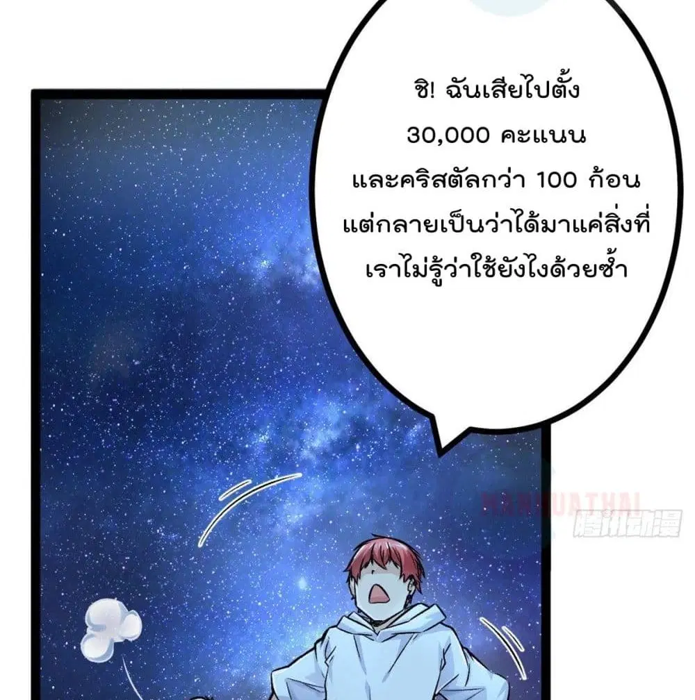 หน้า 52 จาก 62