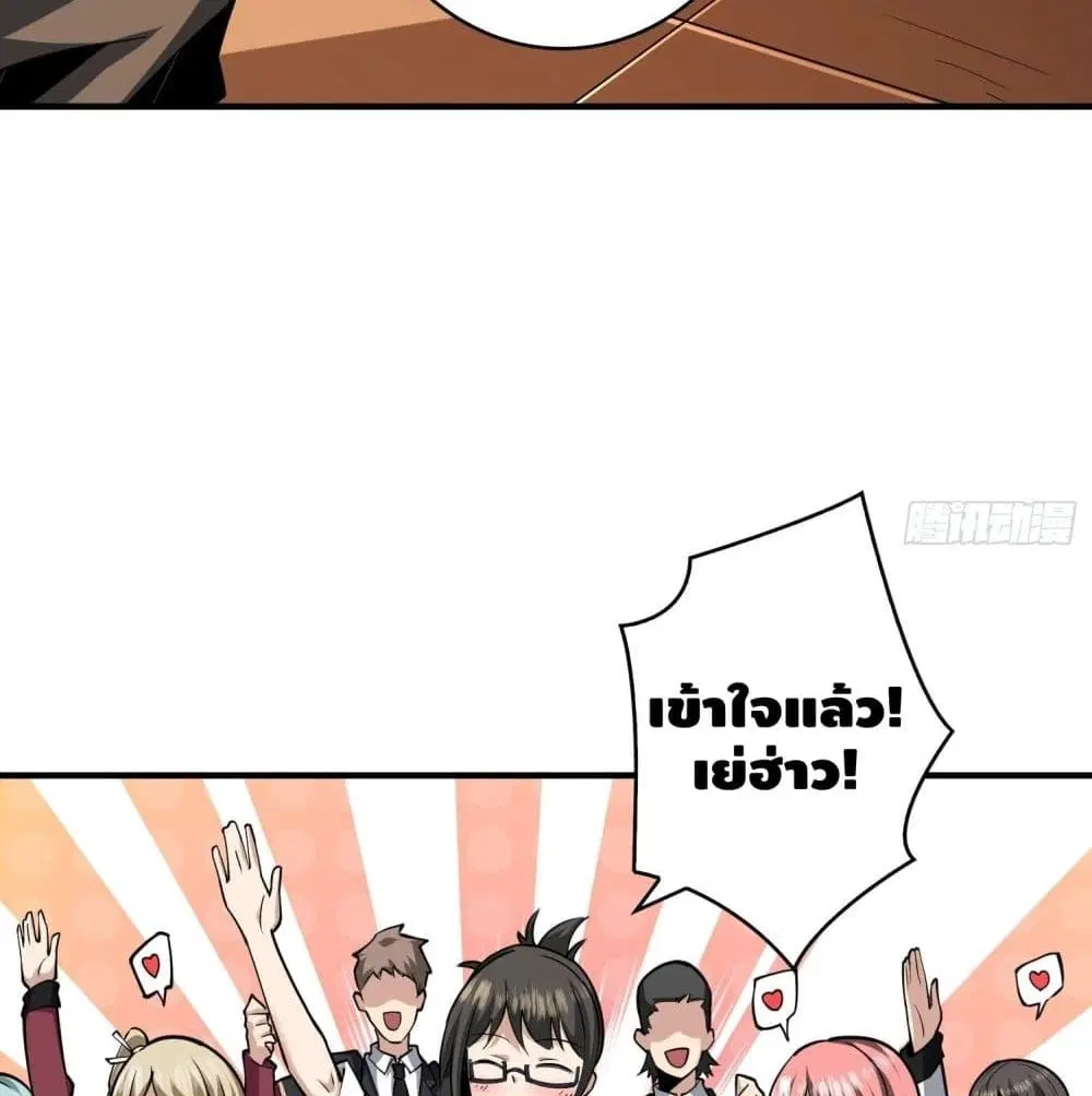 หน้า 56 จาก 81