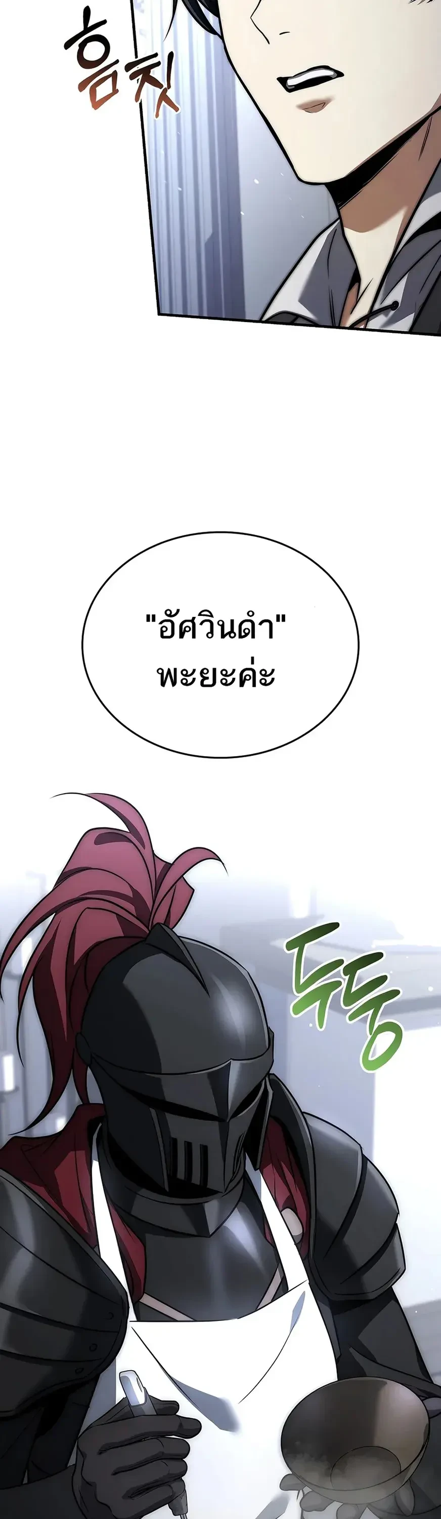 หน้า 12 จาก 41
