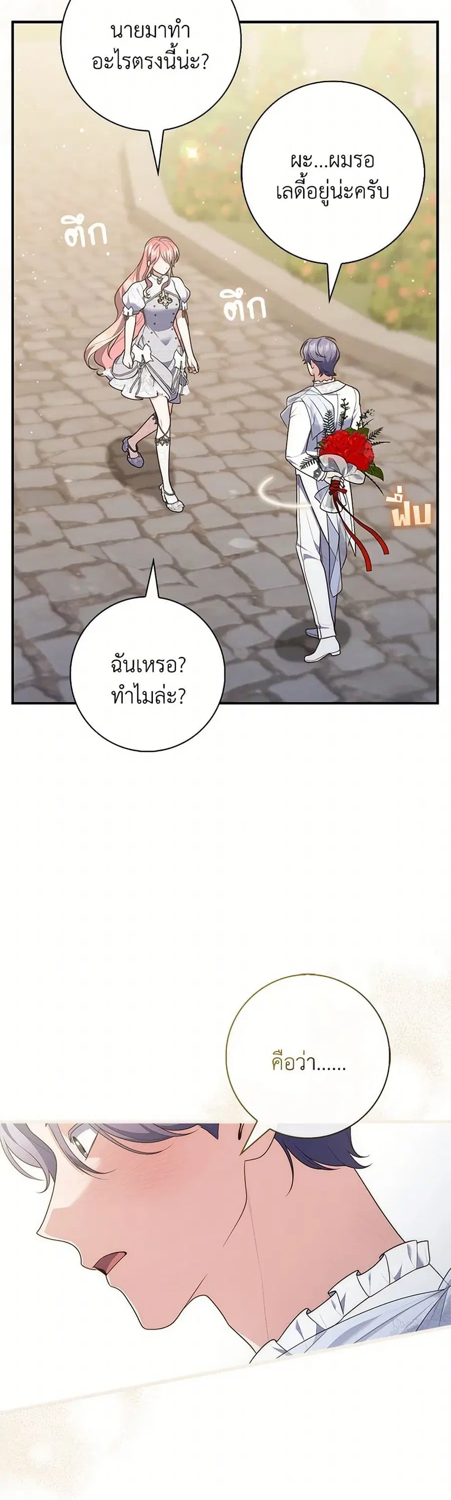 หน้า 27 จาก 41