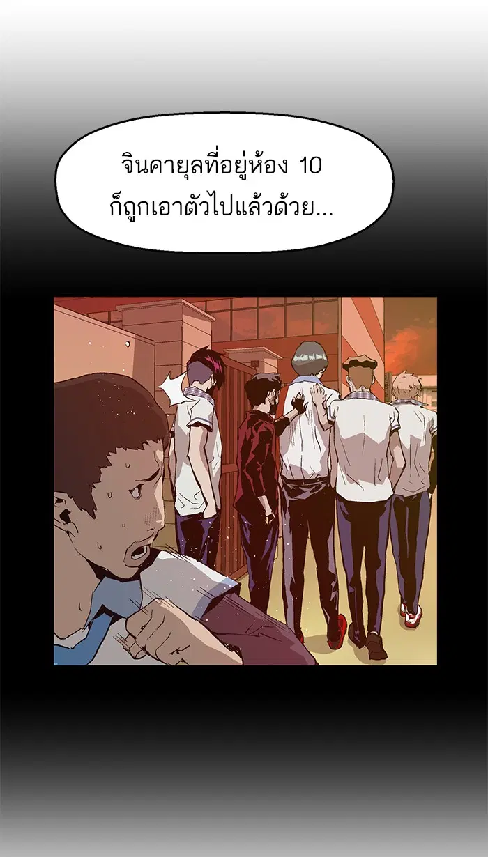 หน้า 45 จาก 75