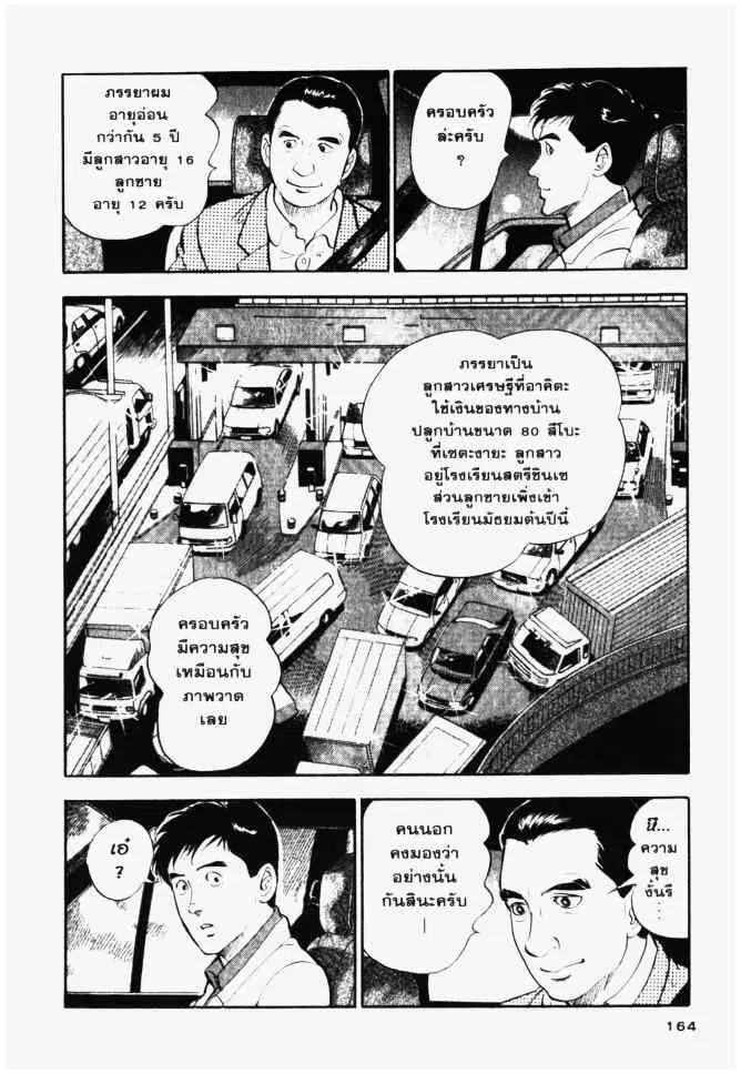 หน้า 20 จาก 24