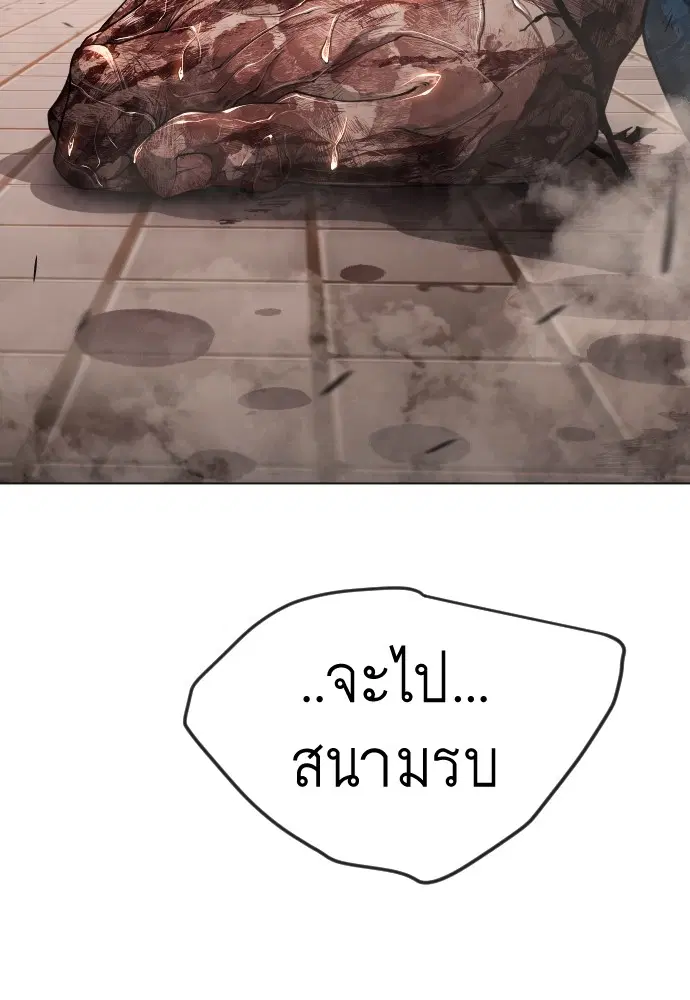 หน้า 86 จาก 192