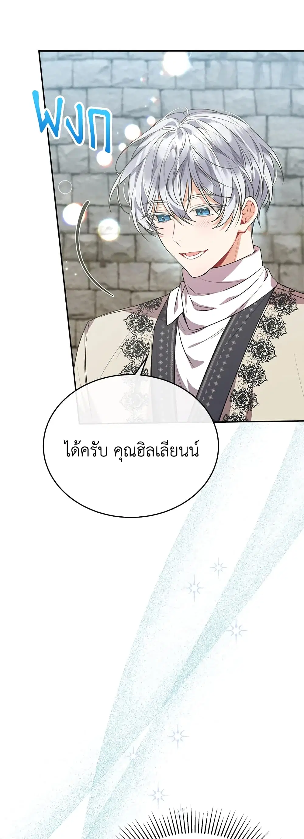 หน้า 22 จาก 42