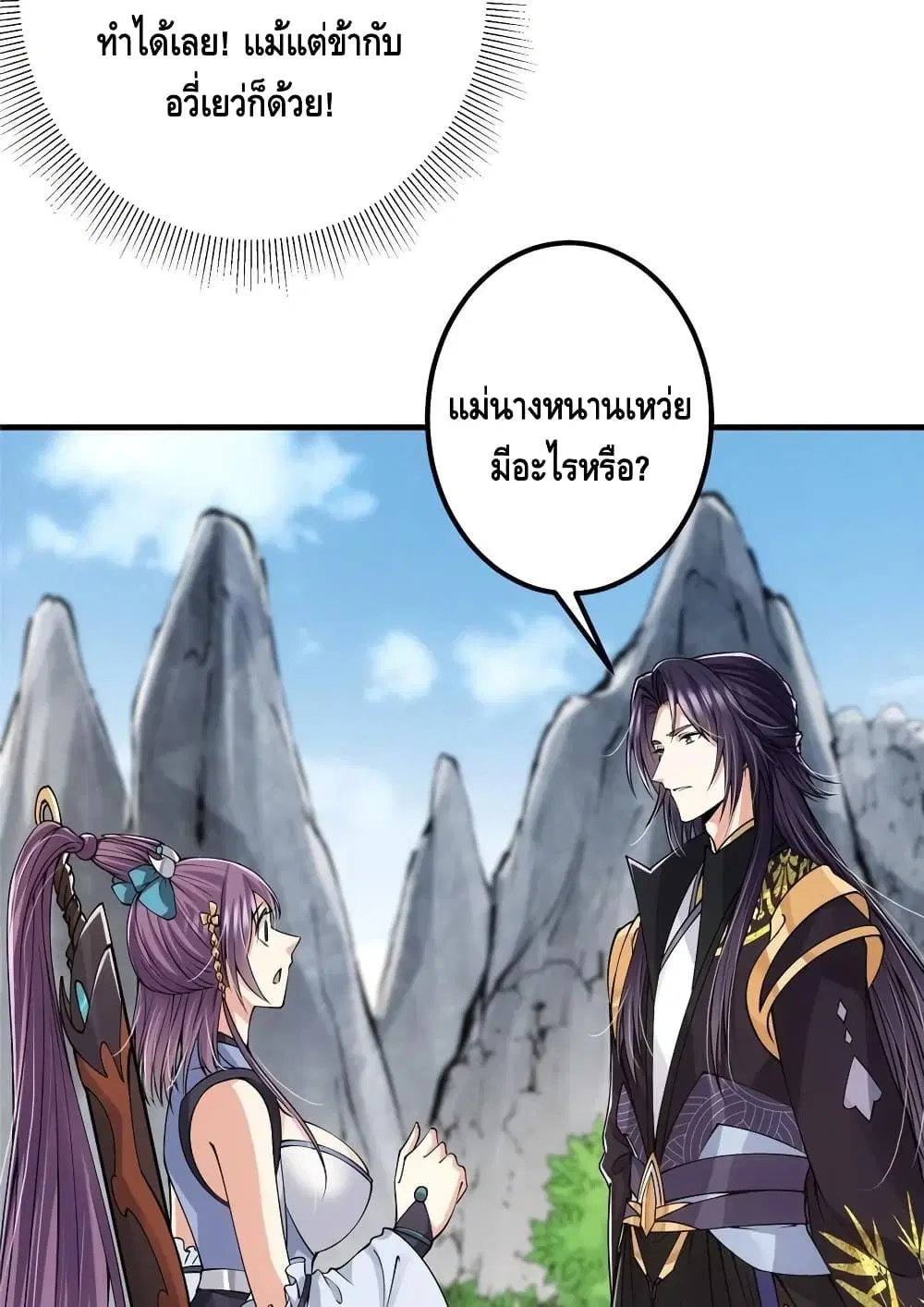 หน้า 42 จาก 52