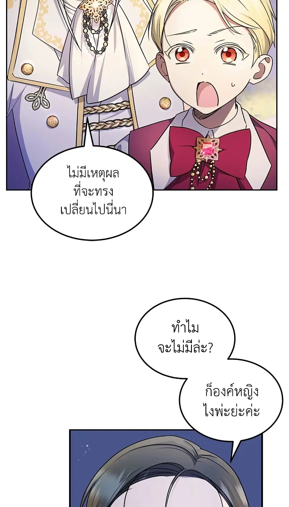 หน้า 5 จาก 67