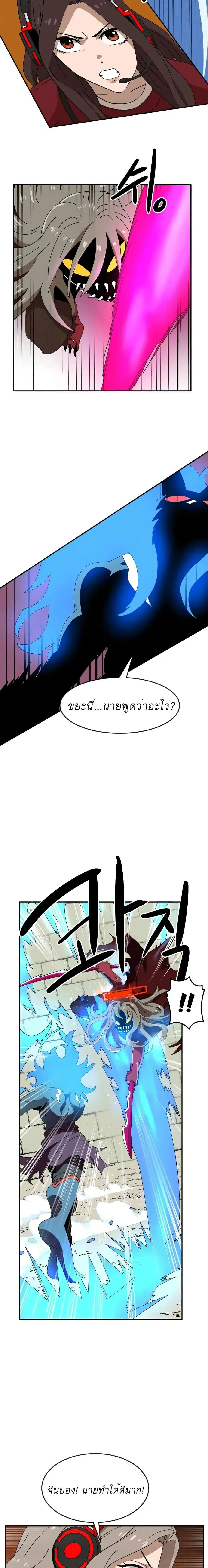 หน้า 16 จาก 31