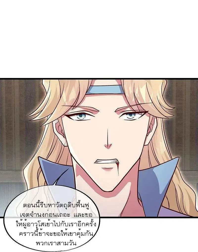 หน้า 26 จาก 52