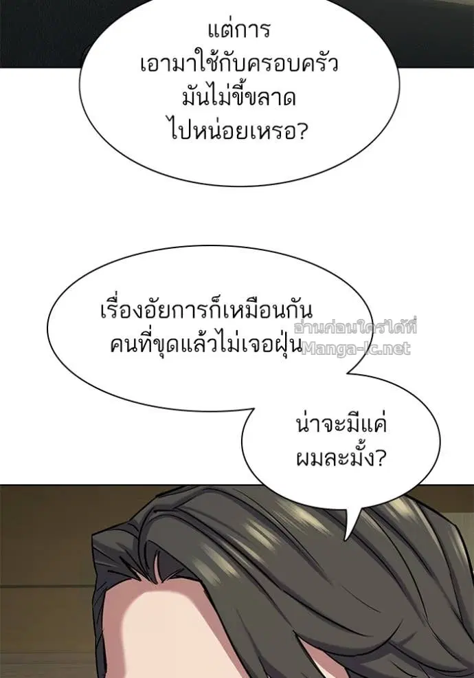 หน้า 33 จาก 170