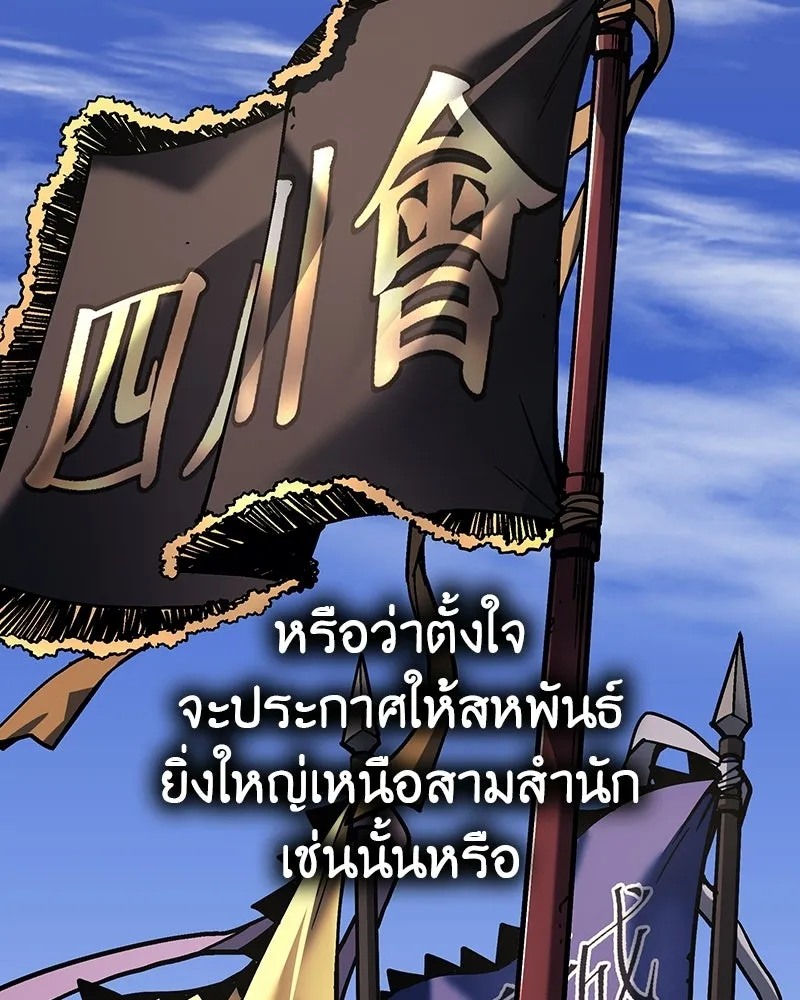 หน้า 47 จาก 206