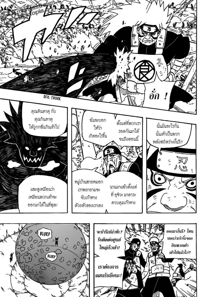 หน้า 4 จาก 19