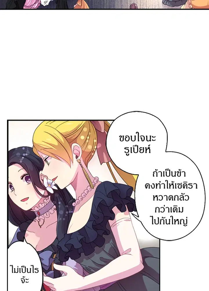 หน้า 34 จาก 67