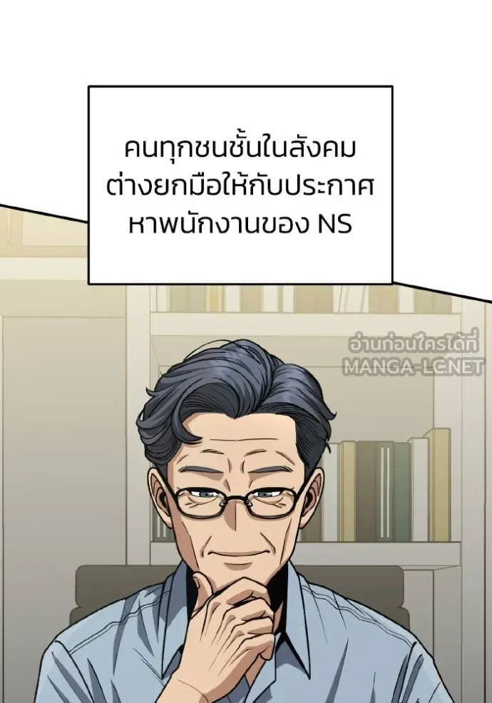 หน้า 83 จาก 142