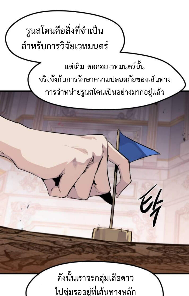 หน้า 46 จาก 119