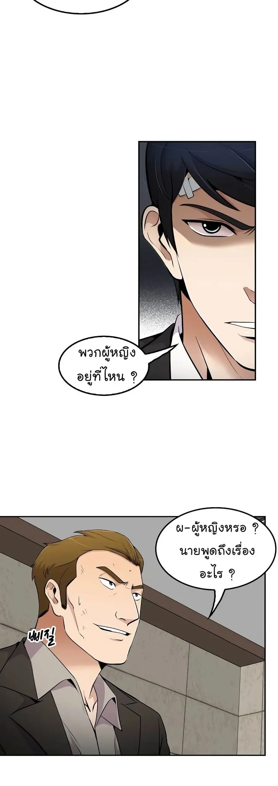 หน้า 16 จาก 52