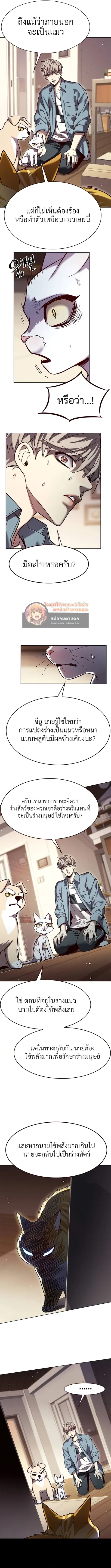 หน้า 7 จาก 13