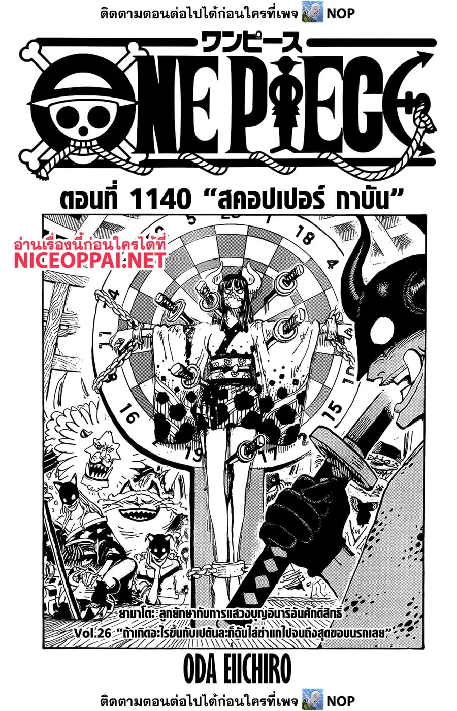 หน้า 1 จาก 16