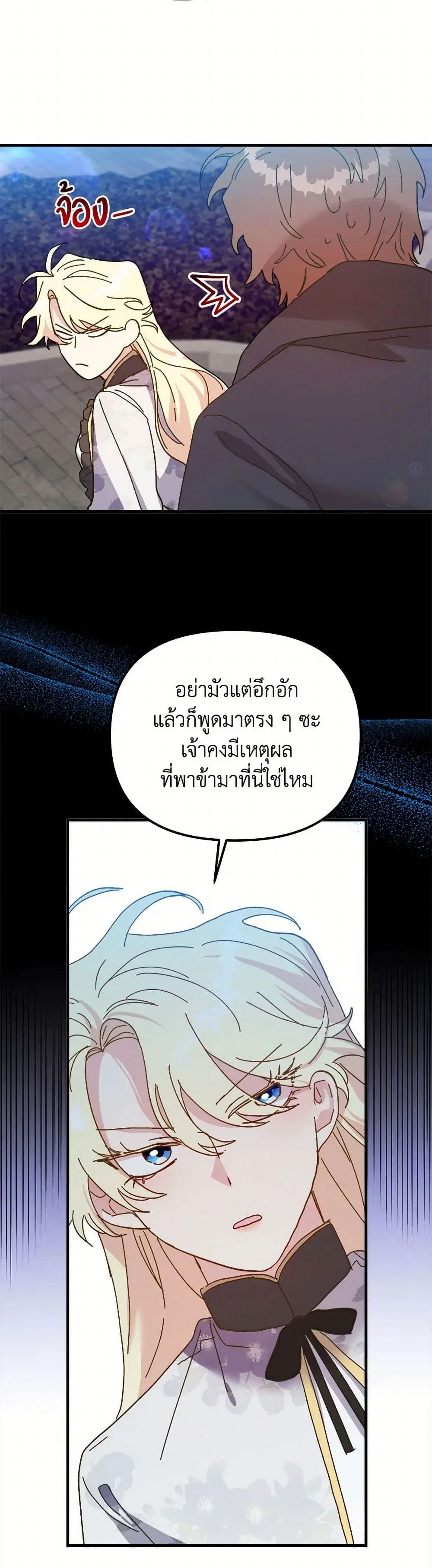 หน้า 38 จาก 41