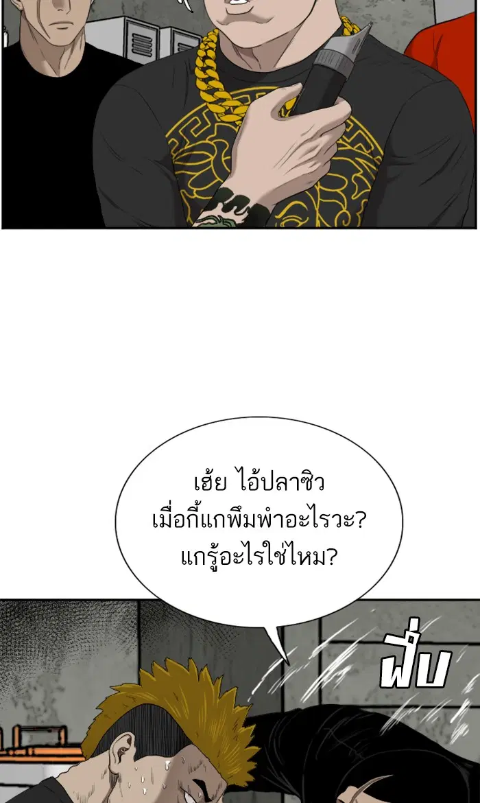หน้า 77 จาก 115