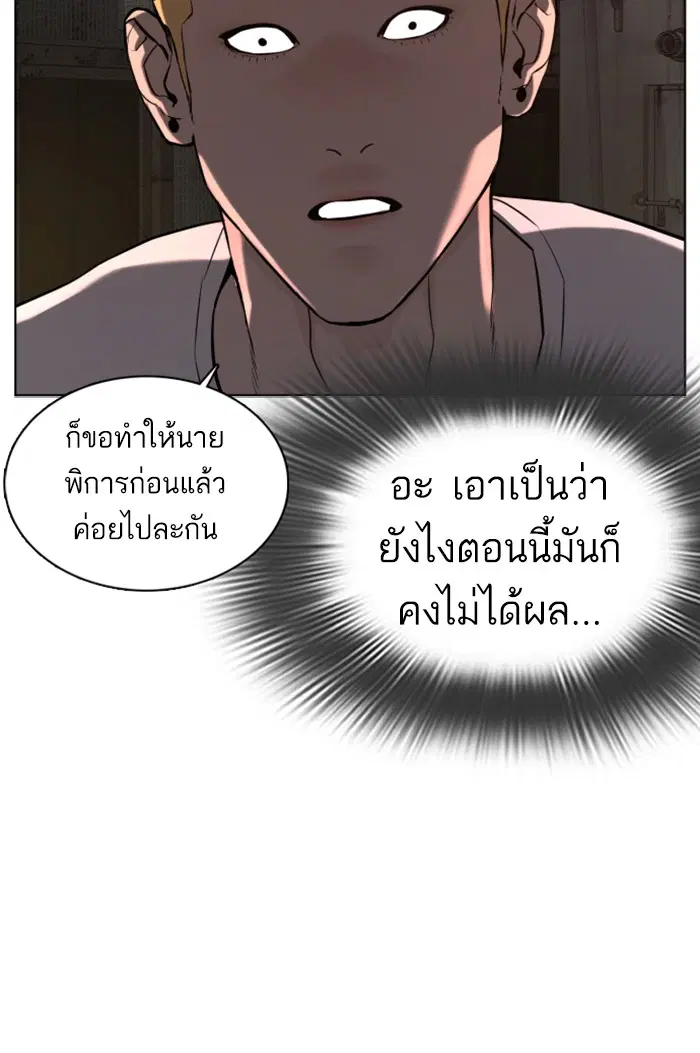 หน้า 154 จาก 189