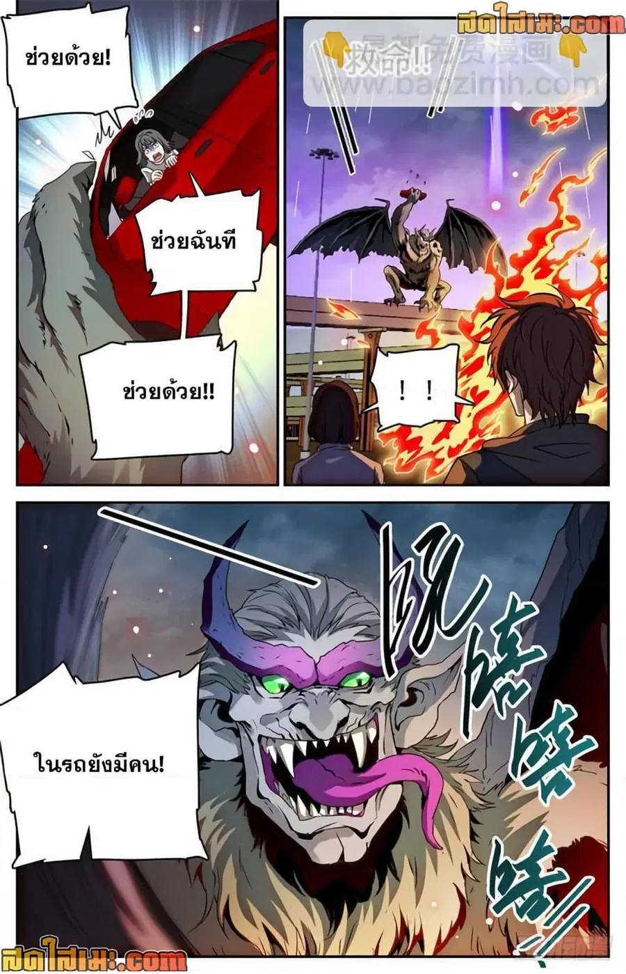 หน้า 12 จาก 14