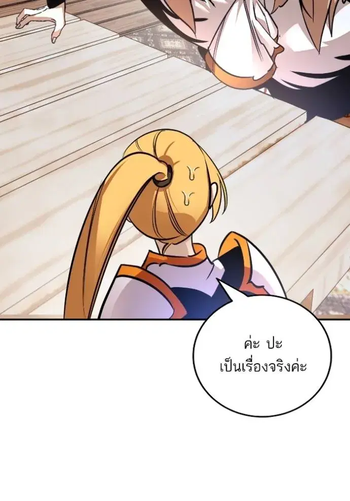 หน้า 97 จาก 132