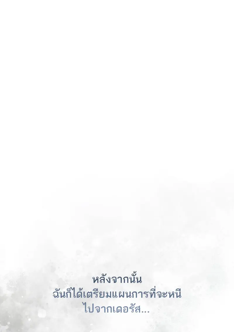 หน้า 33 จาก 156