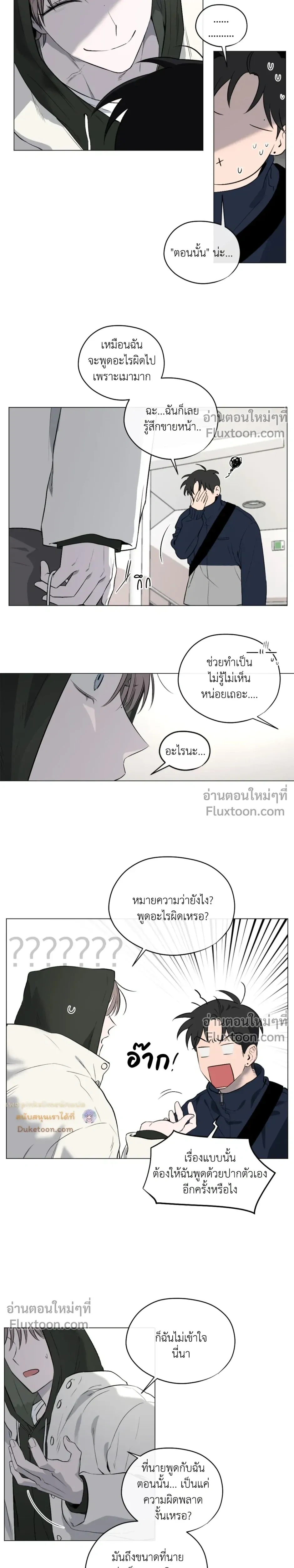 หน้า 19 จาก 24