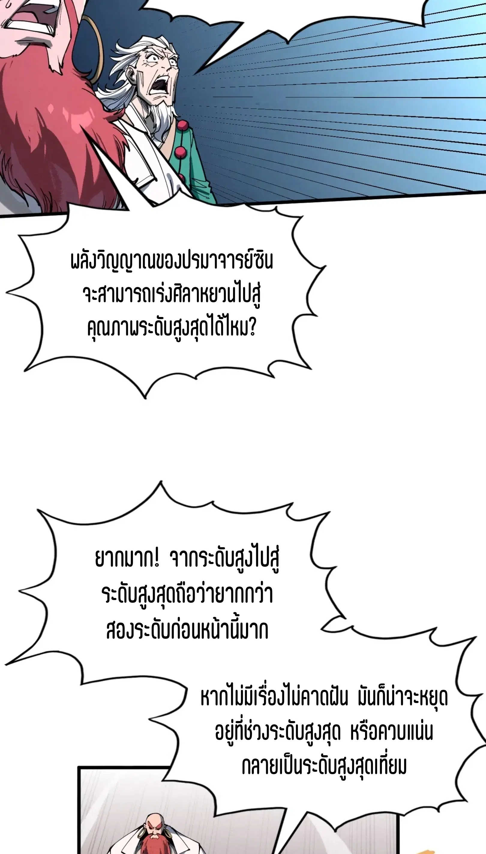 หน้า 36 จาก 61
