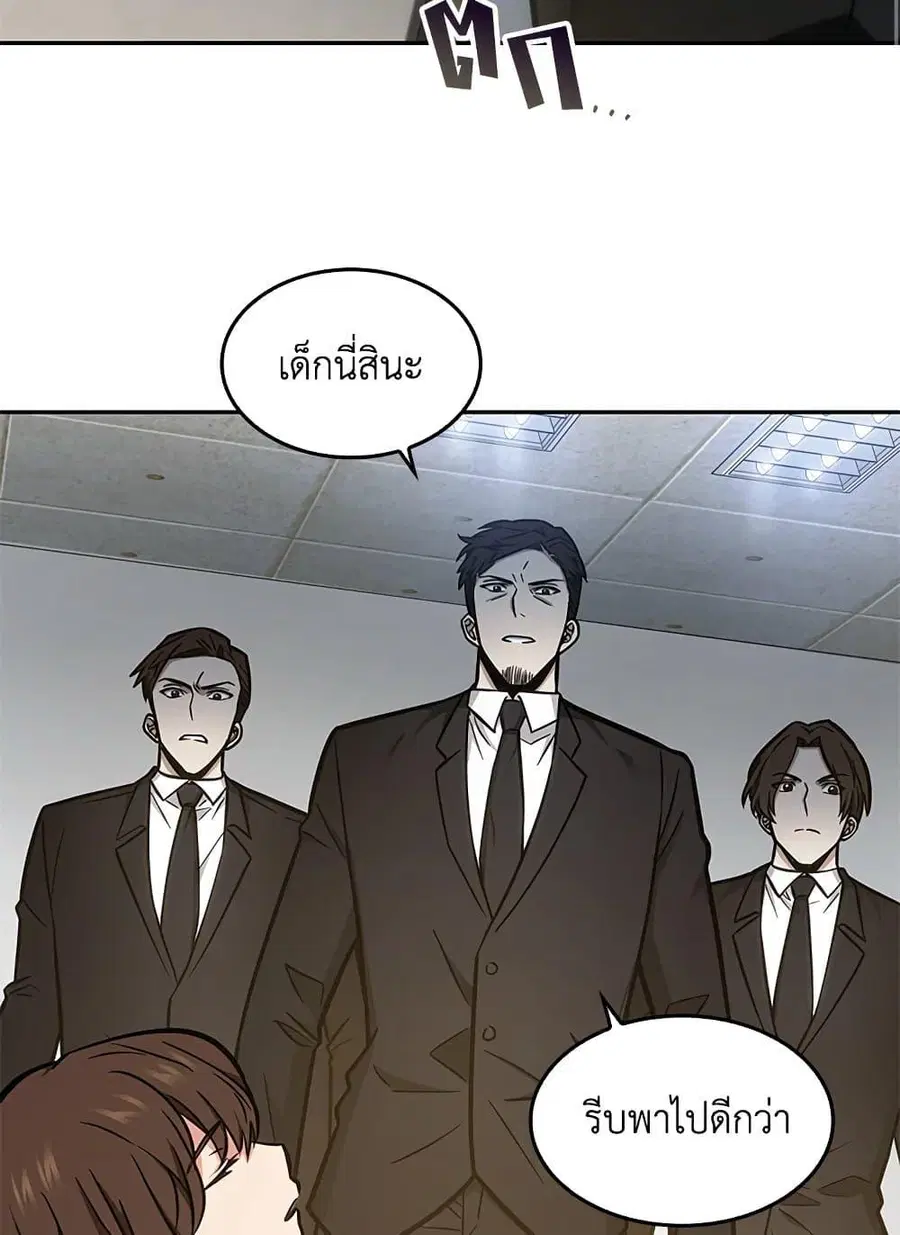 หน้า 69 จาก 82