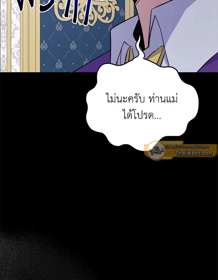 หน้า 72 จาก 131