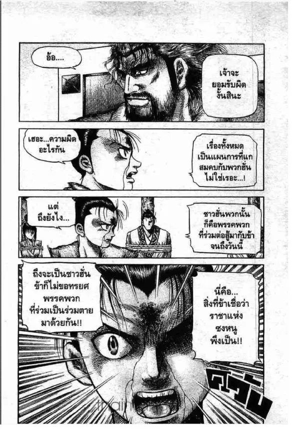 หน้า 55 จาก 65
