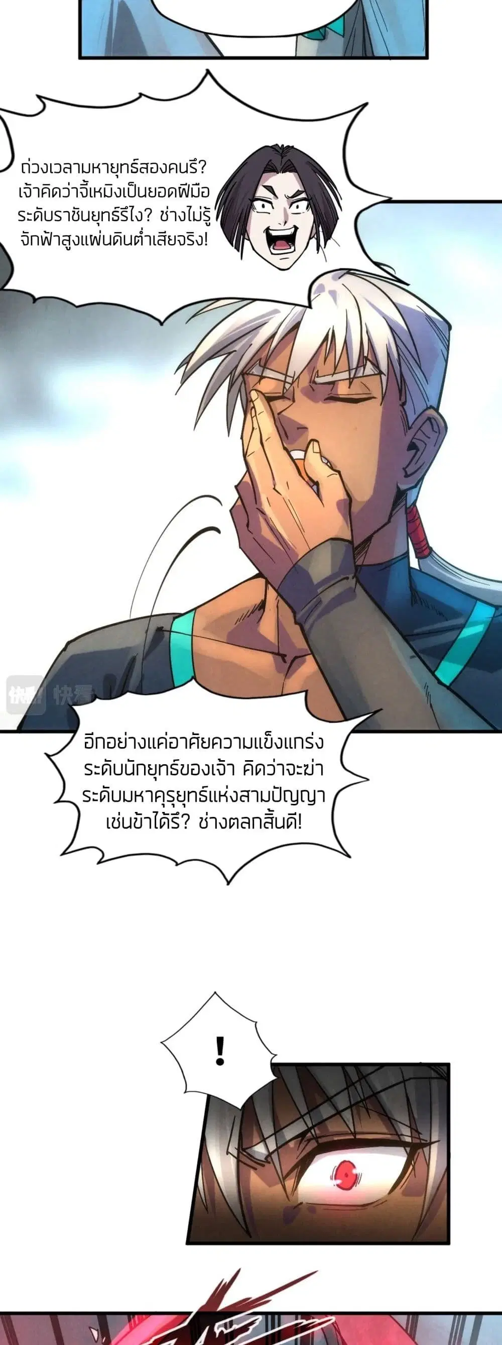 หน้า 26 จาก 32