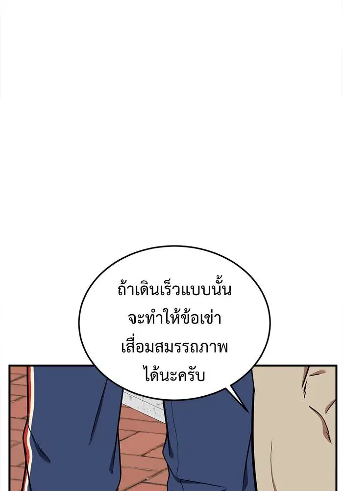 หน้า 8 จาก 175