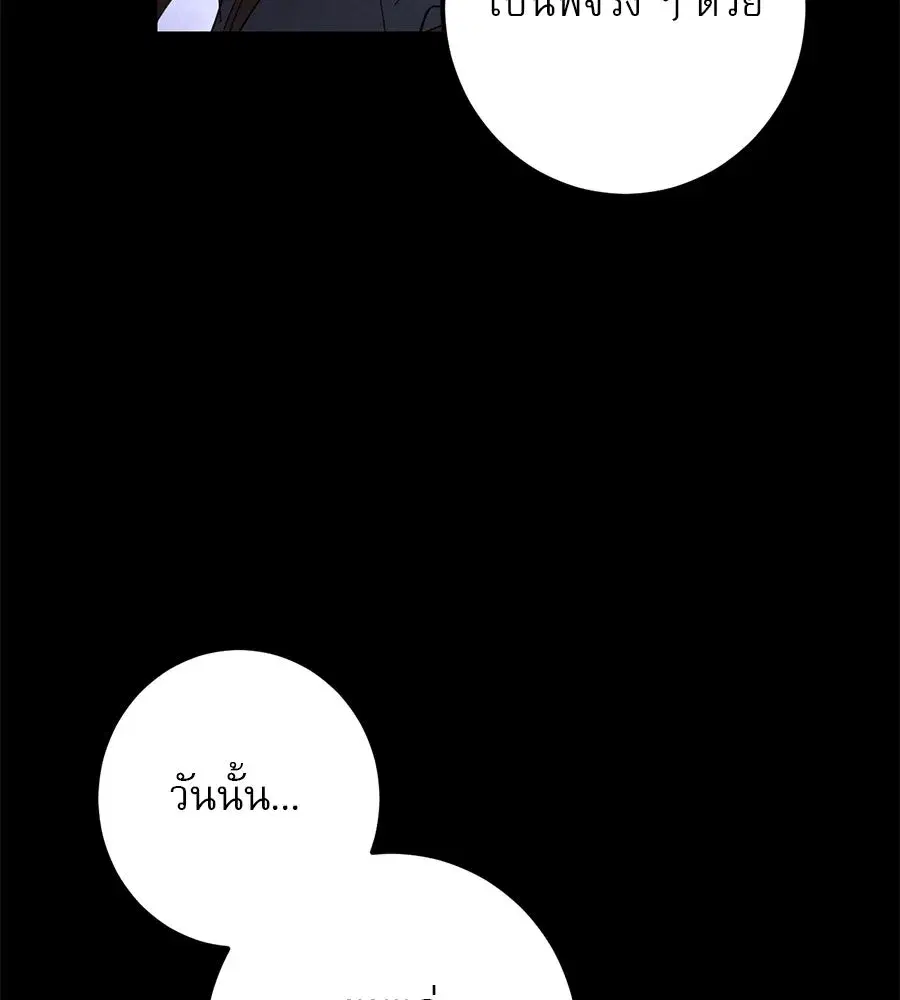 หน้า 50 จาก 171